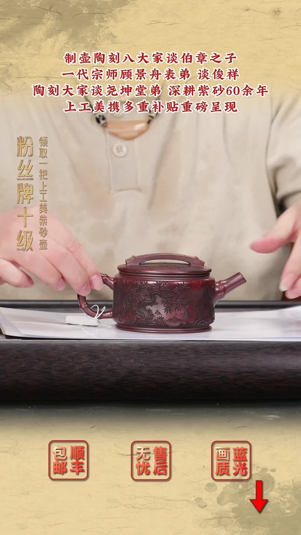 茶壶紫砂紫砂茶壶11