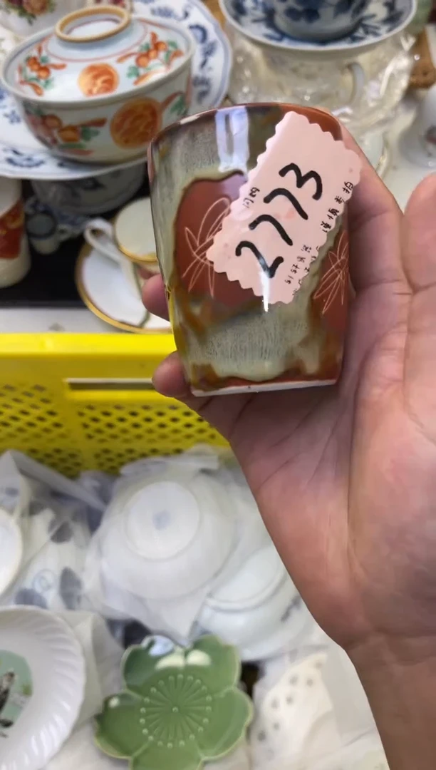 蘇*店铺名称 轩轩瓷器 闪购类型 定向 蘇馬