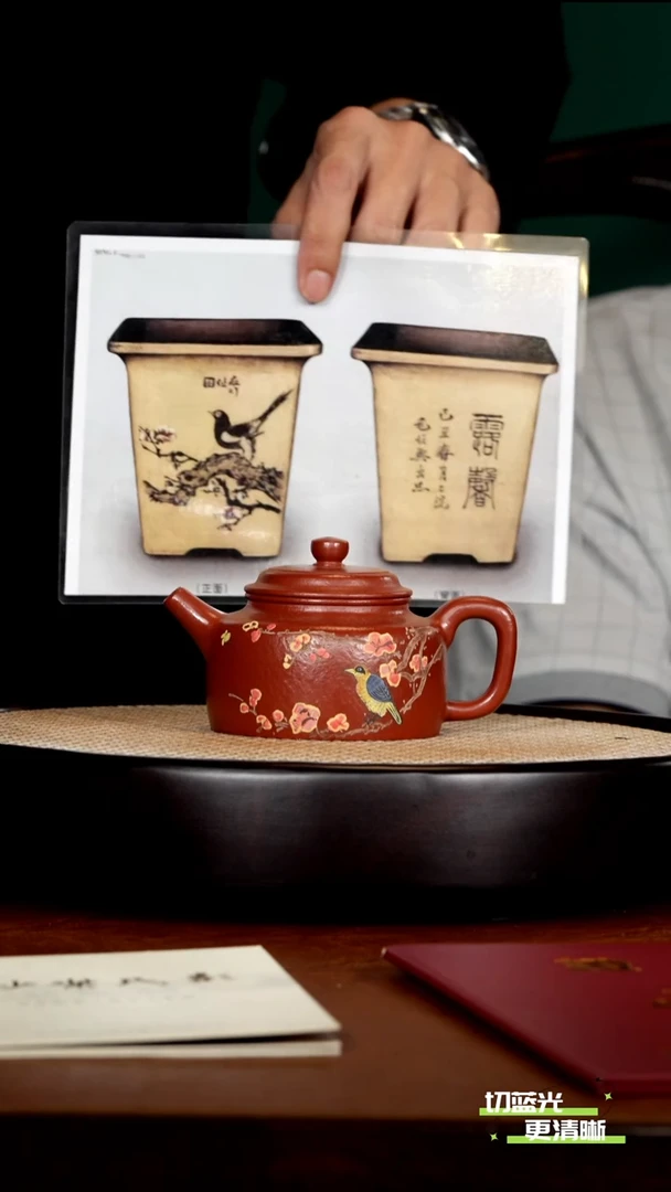 宜兴紫砂 PQZ 朱泥 德钟
