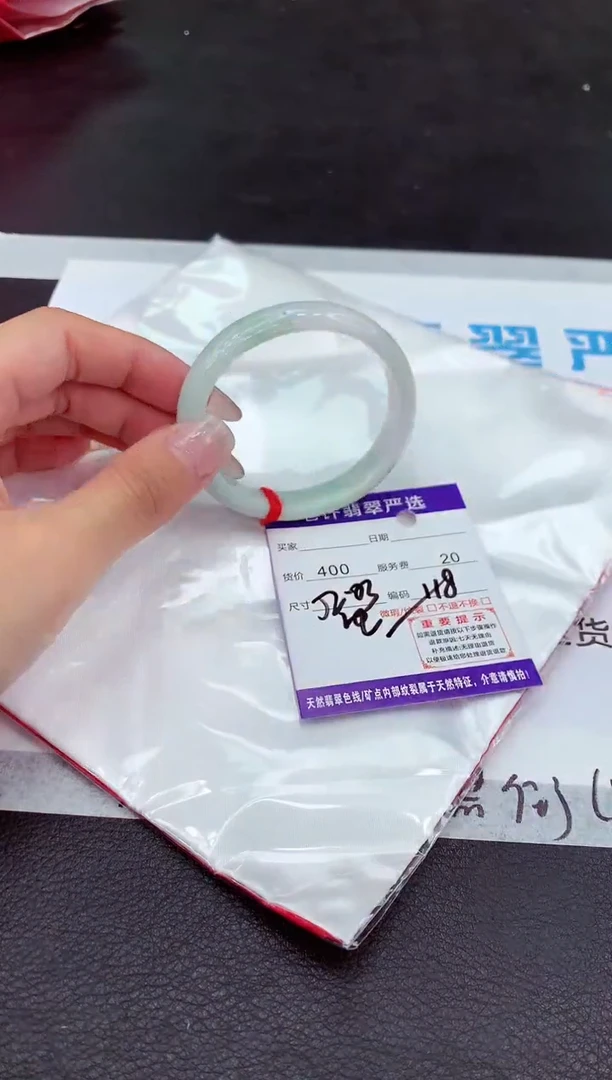 【闪购商品】翡翠手镯未镶嵌111111111111