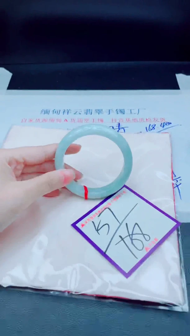未镶嵌手镯翡翠我