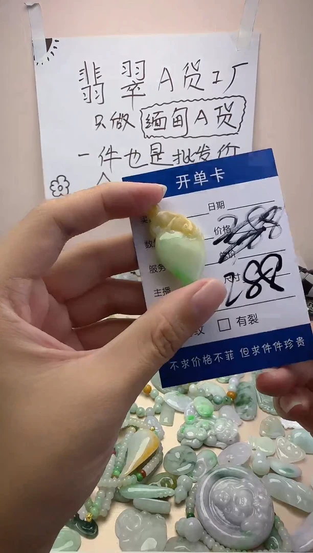 颈饰未镶嵌翡翠翡翠