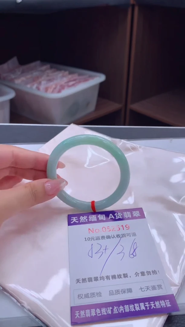 翡翠手镯未镶嵌有纹，完美者勿拍