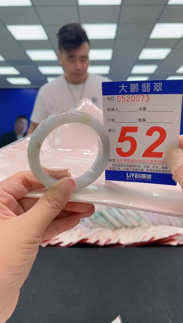 未镶嵌手镯翡翠AAAAAAAAA