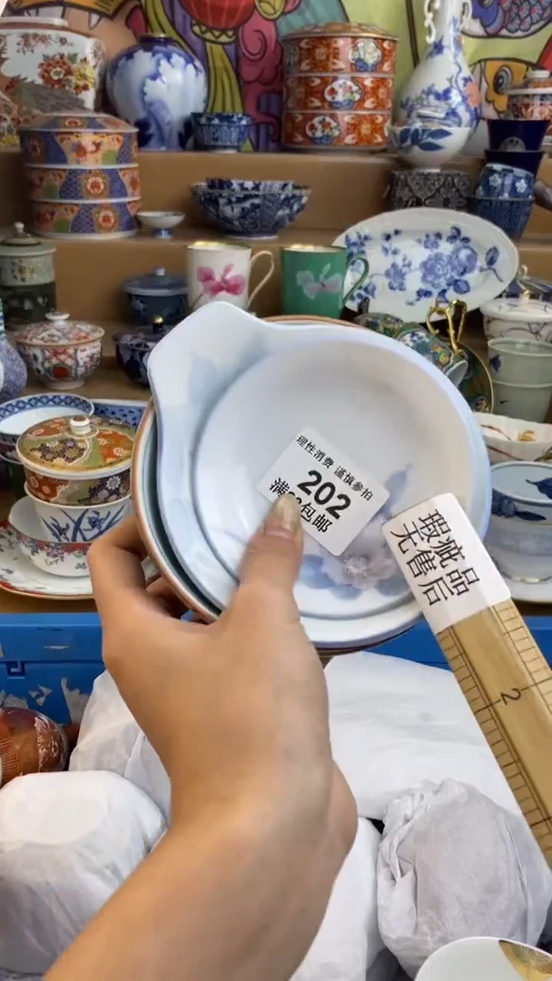 【闪购商品】杯瓷色工艺品品品品202