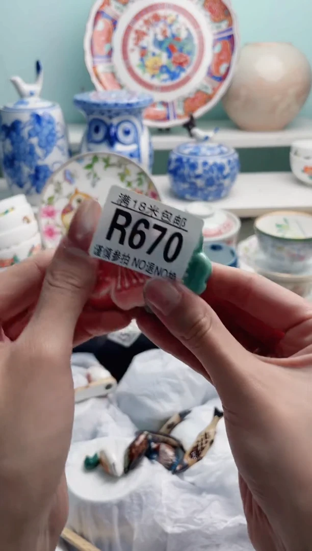 陶瓷ঞ****?R670***********