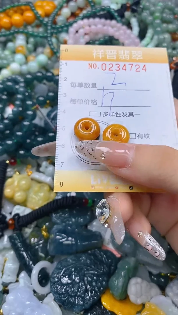 颈饰未镶嵌翡翠闪购0234724多样性发其一