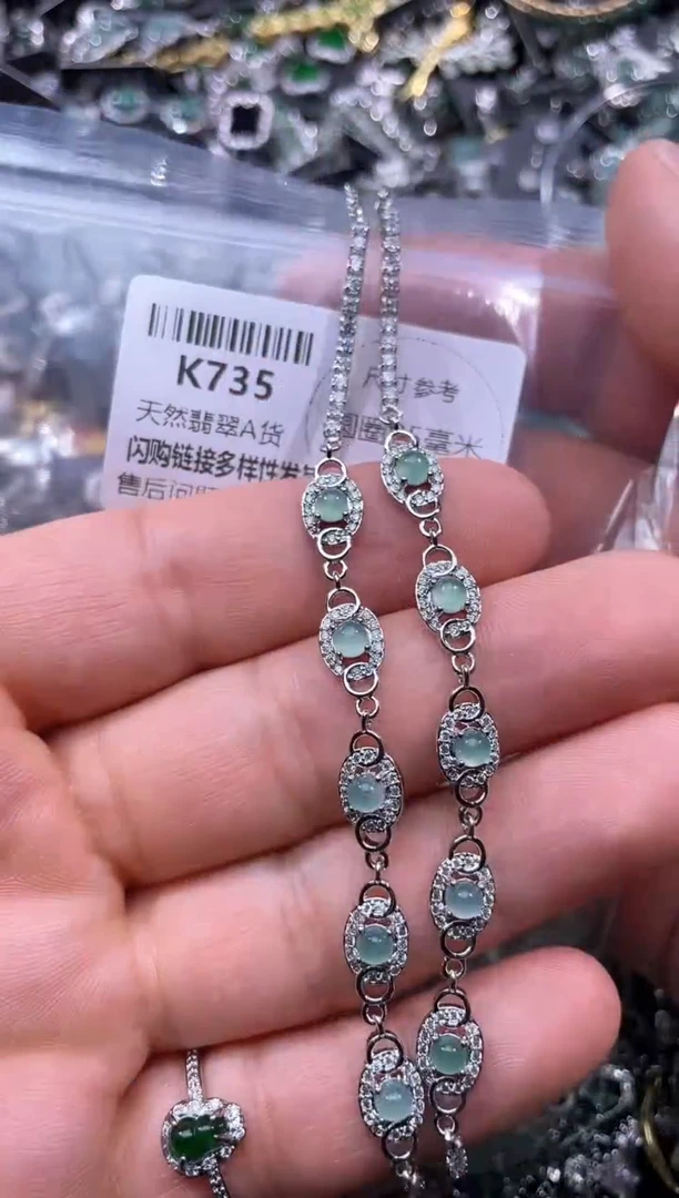 【闪购商品】翡翠颈饰未镶嵌K735手链 多样性发其一