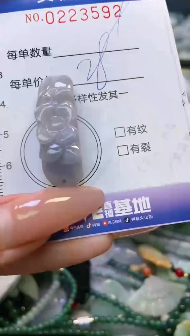 翡翠未镶嵌颈饰闪购0223592