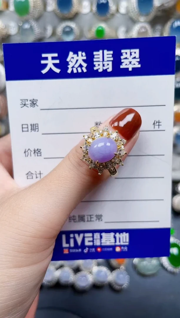 银S925镶嵌戒指翡翠599