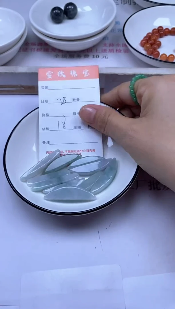 颈饰未镶嵌翡翠雪欣散珠定制diy