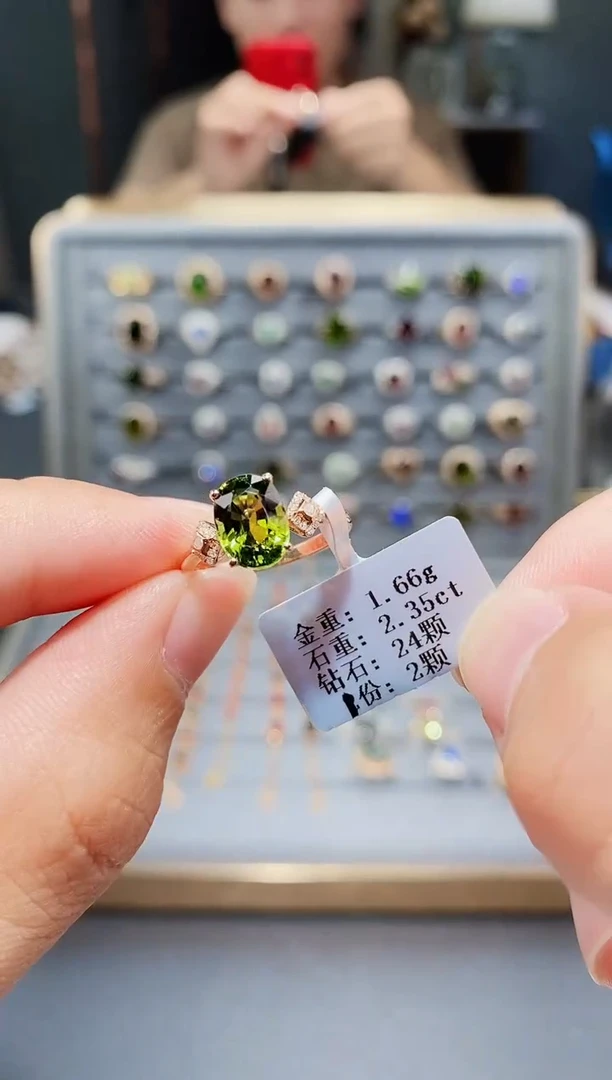 18K金镶嵌戒指碧玺2.35.