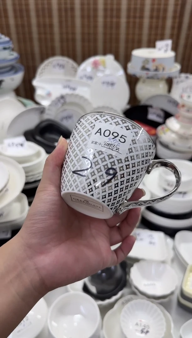 摆件095             咖啡杯