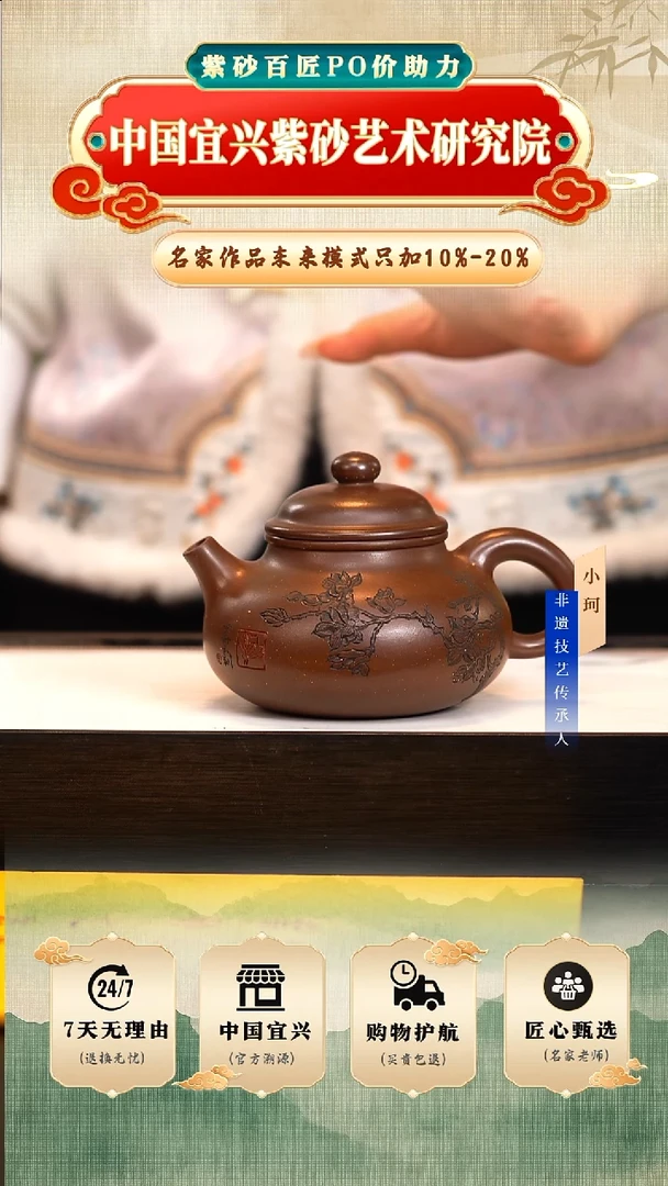 茶壶紫砂紫玉金砂400cc左右 陶茶文化-王