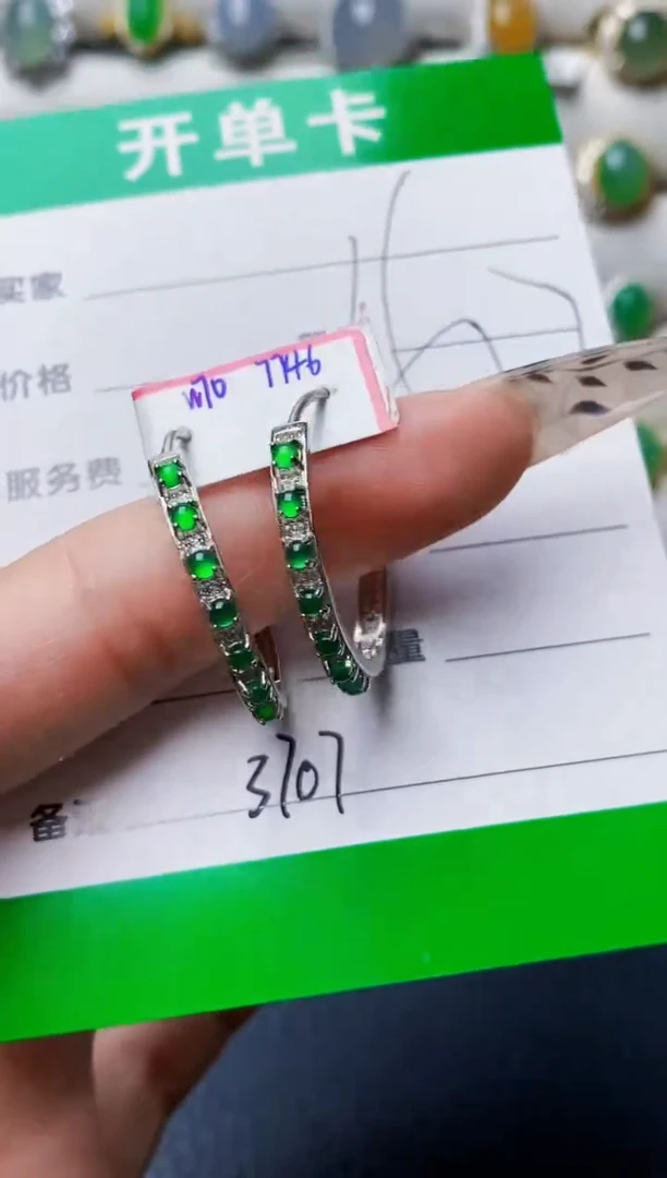 银S925镶嵌戒指翡翠3707