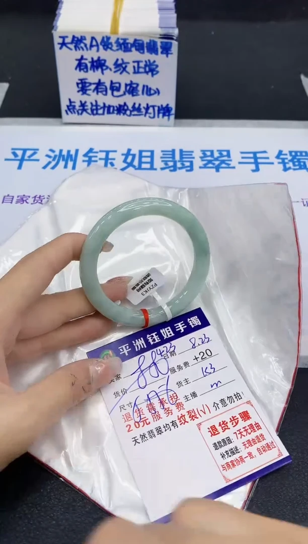 未镶嵌手镯翡翠111111