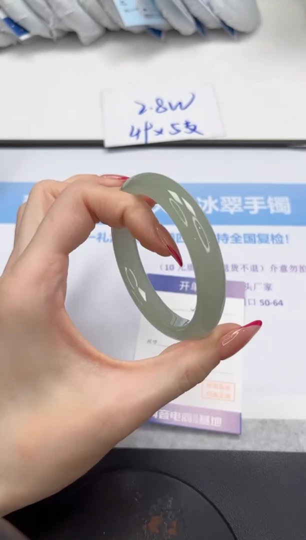 石英质玉手镯未镶嵌V121-56