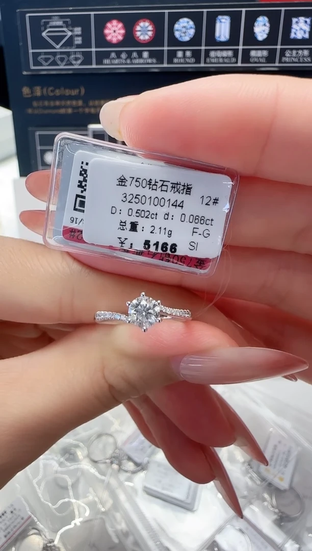 18K金镶嵌戒指/指环钻石戒指