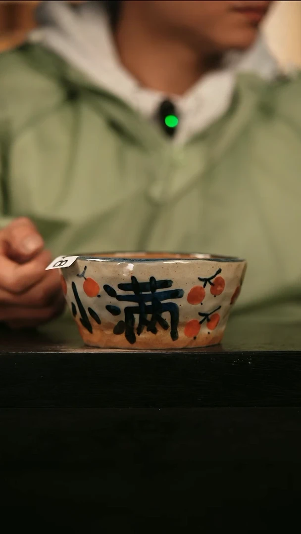 其他448遇瓷手作同款