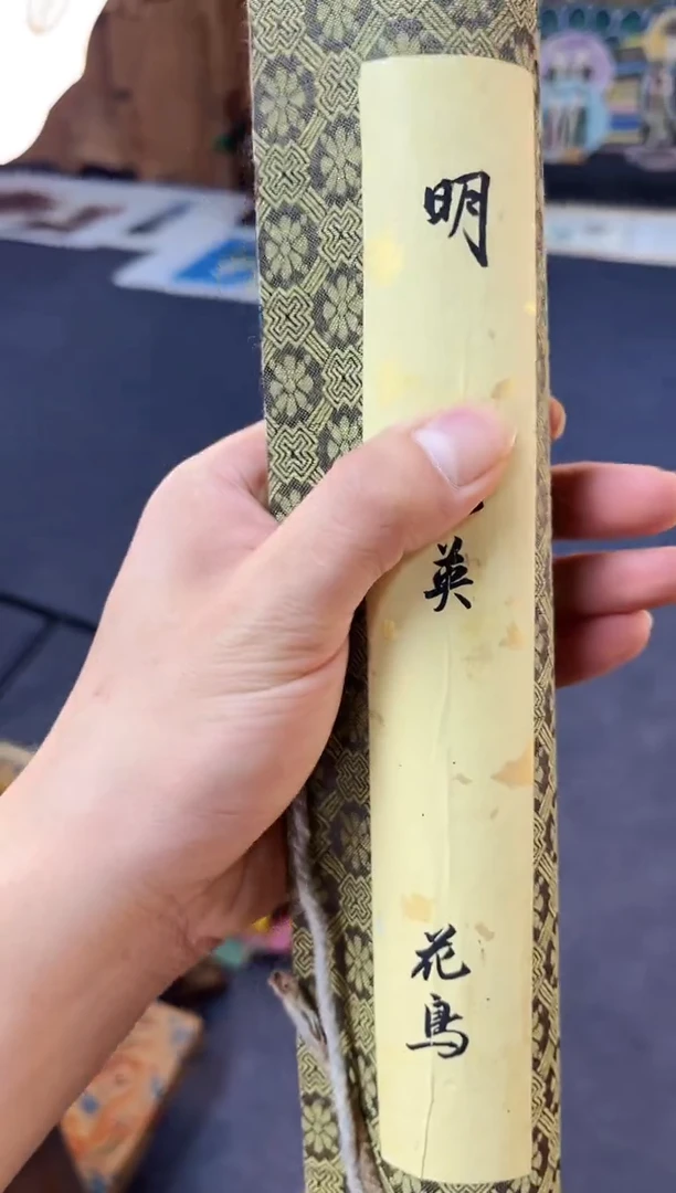 瑞哥专属高端精品45花鸟