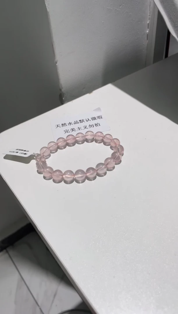 未镶嵌手链水晶119号多样性发一C10+