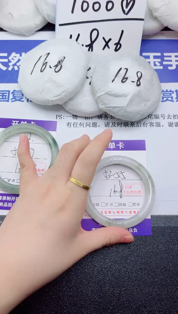 未镶嵌手镯石英质玉24-54