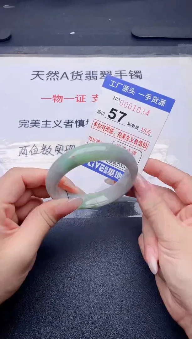 未镶嵌手镯翡翠翡翠手镯未镶嵌