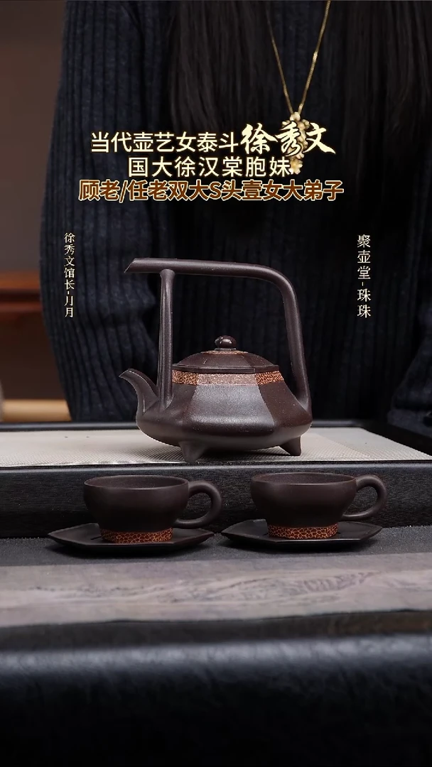 茶壶紫砂宜兴原矿紫砂壶