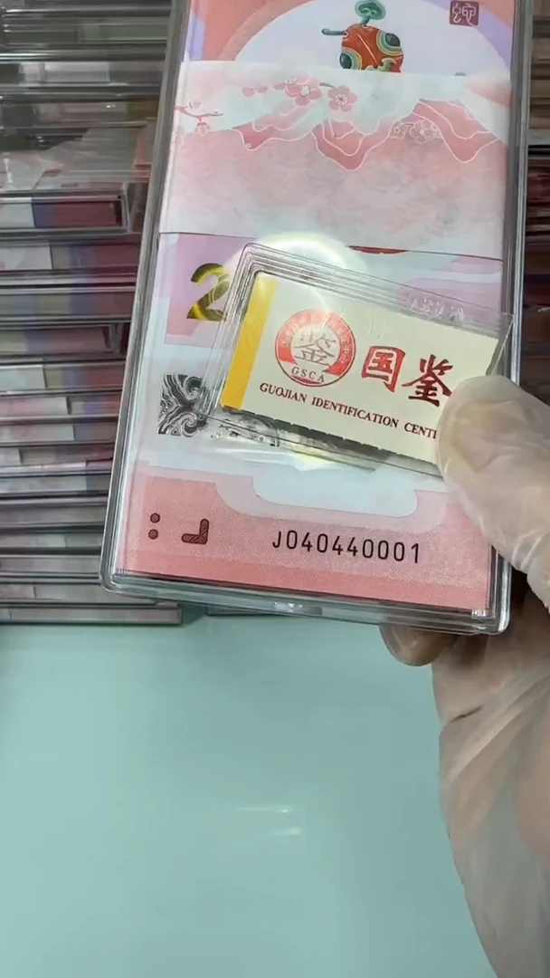 【闪购商品】塑料040440001-蛇钞刀！！