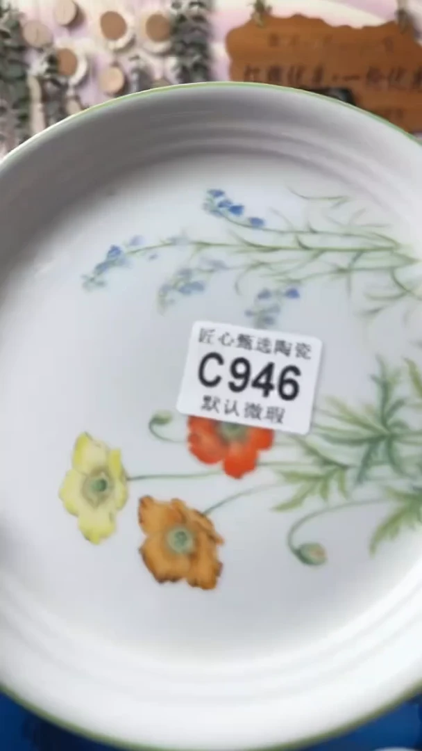 瓷片长*闪购产品默认破损C946