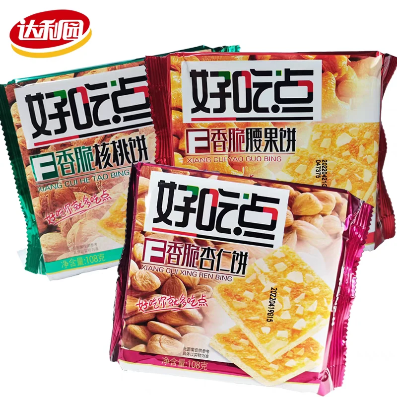 好吃点香脆饼干108g*1包（口味随机）
