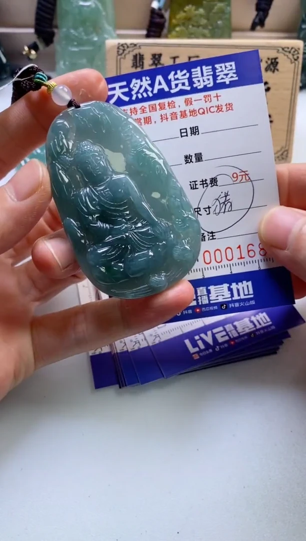 颈饰未镶嵌翡翠
