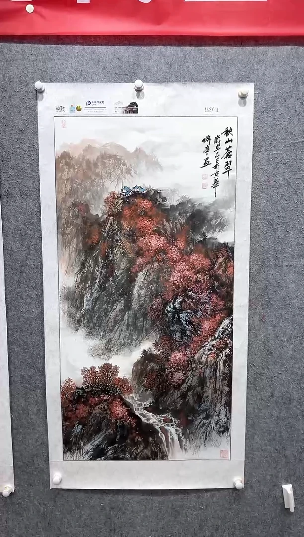 国画张传亭老师的作品3