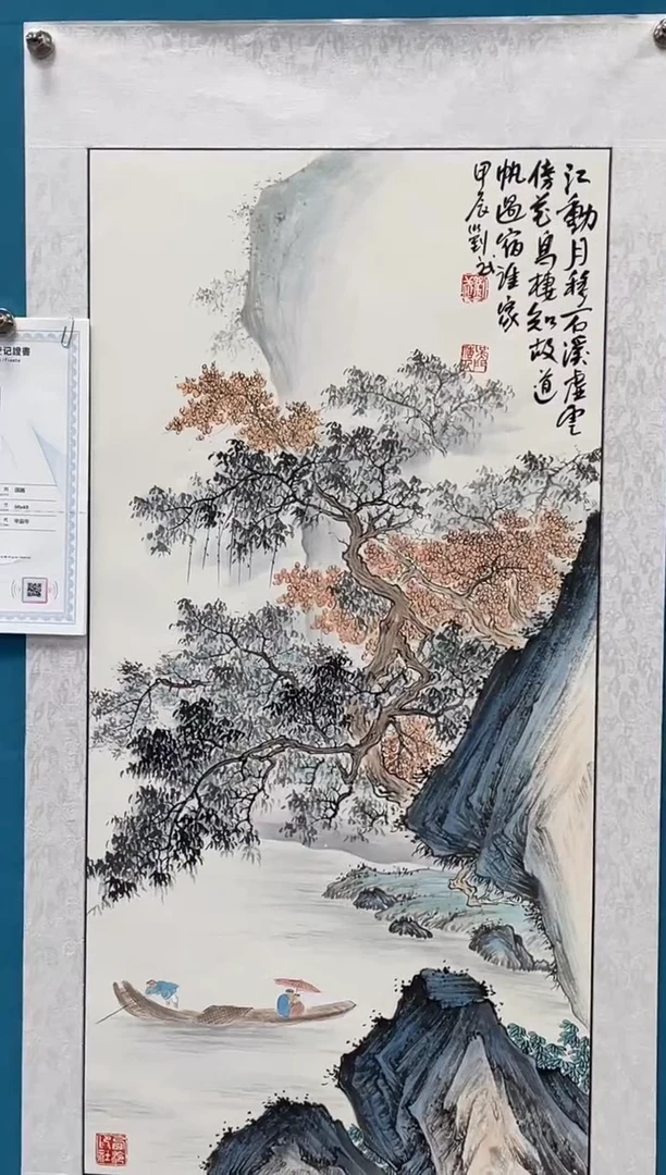 国画闪电购刘武绘画4