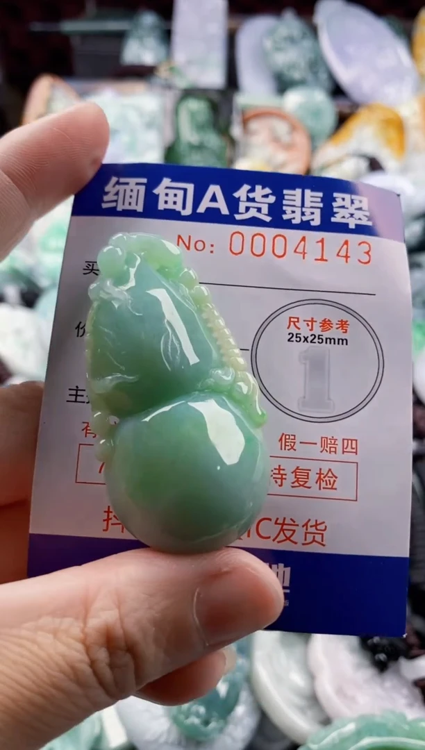 翡翠未镶嵌吊坠(不含链)1