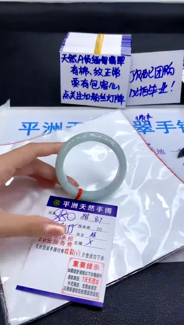 翡翠手镯未镶嵌1