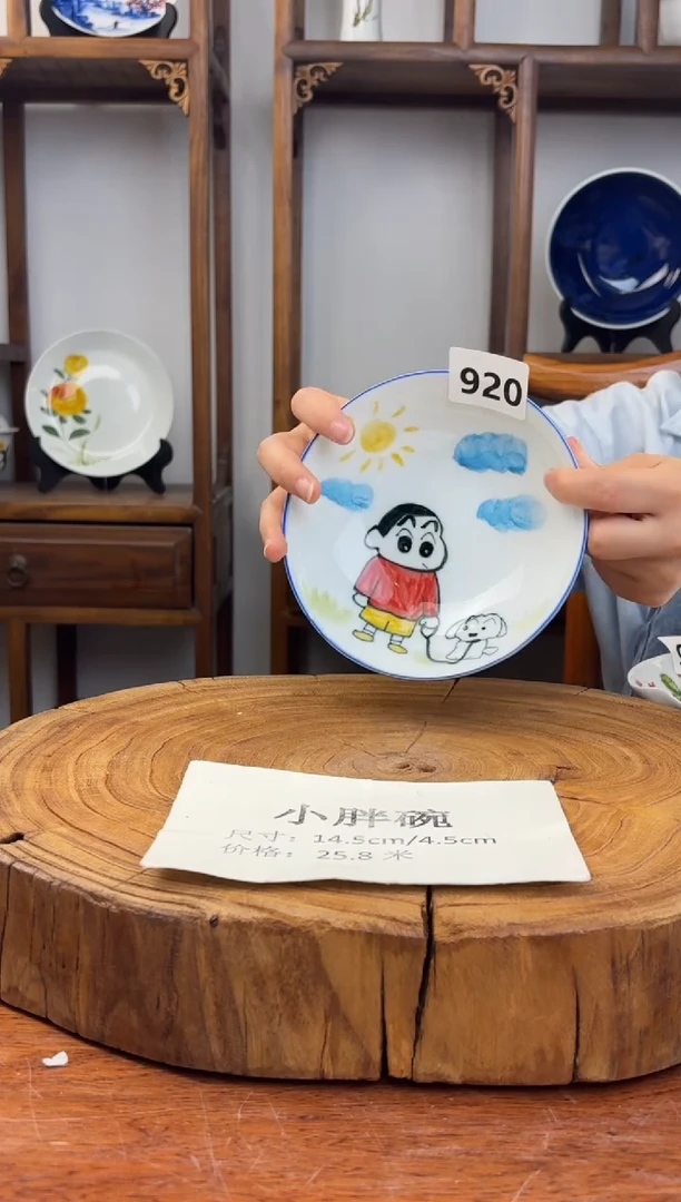 瓷片国韵瓷坊-手工手绘小胖碗920
