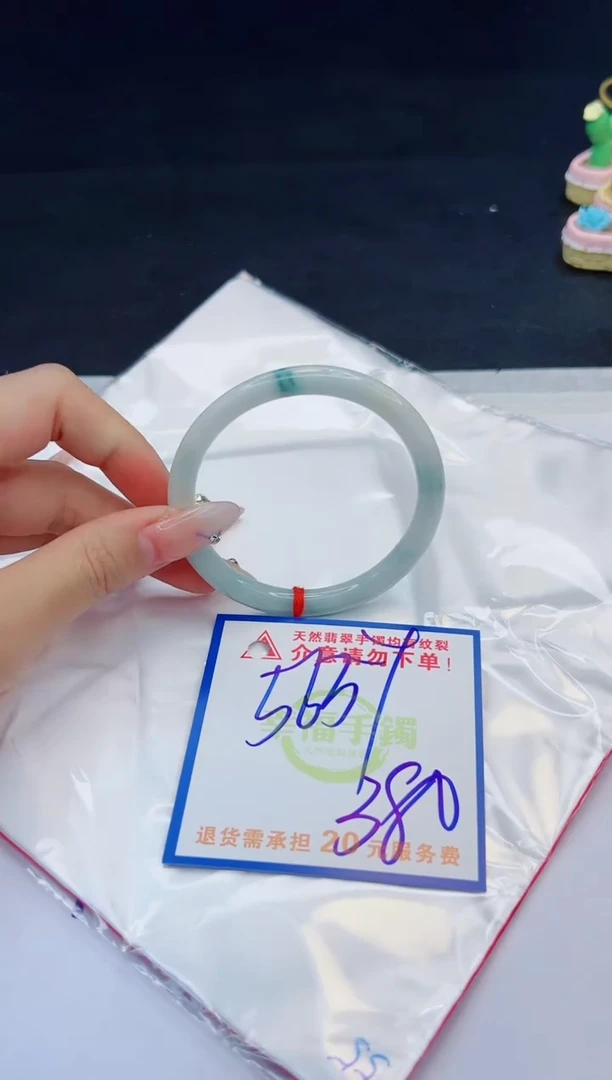 【闪购商品】翡翠手镯未镶嵌，质检证书图片色彩偏黑白