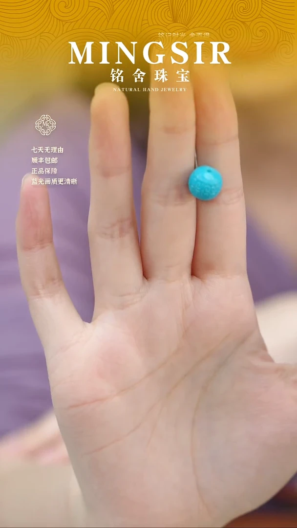 未镶嵌绿松石颈饰热**学闪59绿松单珠1g+
