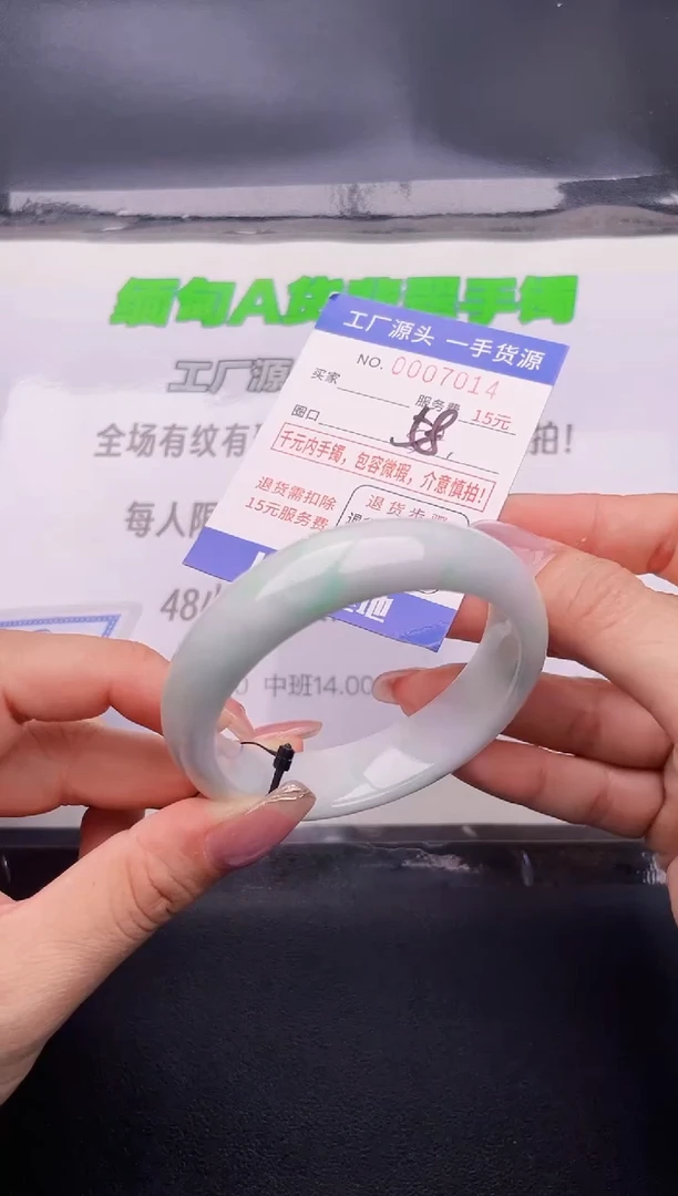 翡翠手镯未镶嵌14按图片拍下发货