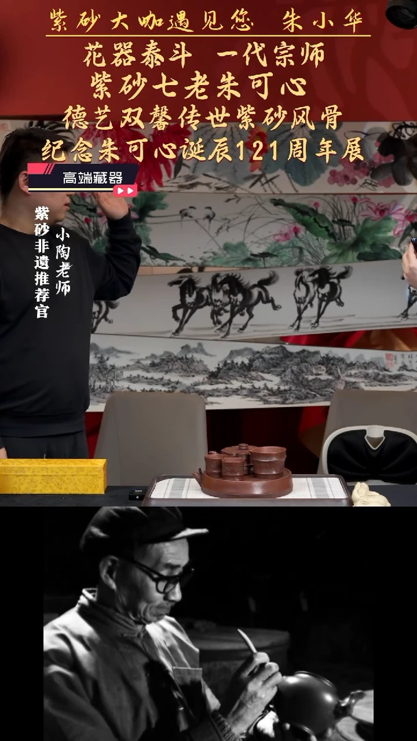 【闪购商品】紫砂茶壶【k017】紫韵壶