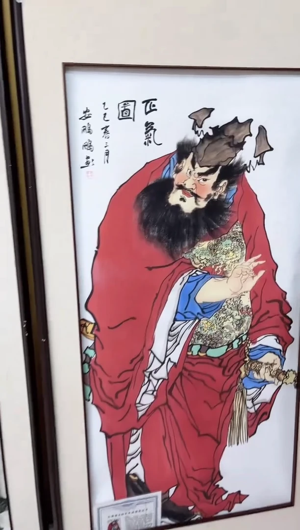 国画九霄甄选国画作品x035