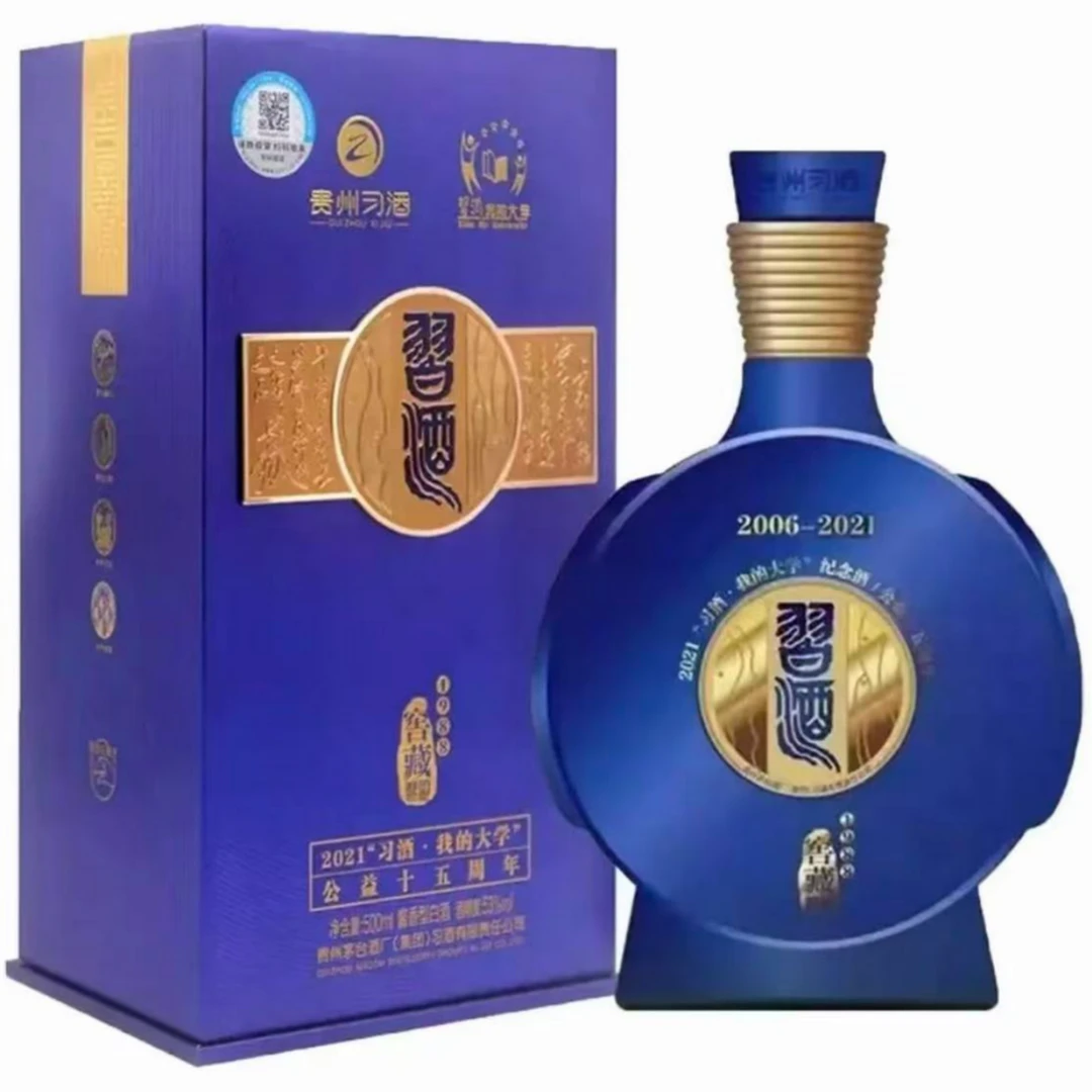 习酒2021年我的大学窖藏1988酱香型白酒53度500ml53%Vol500ml