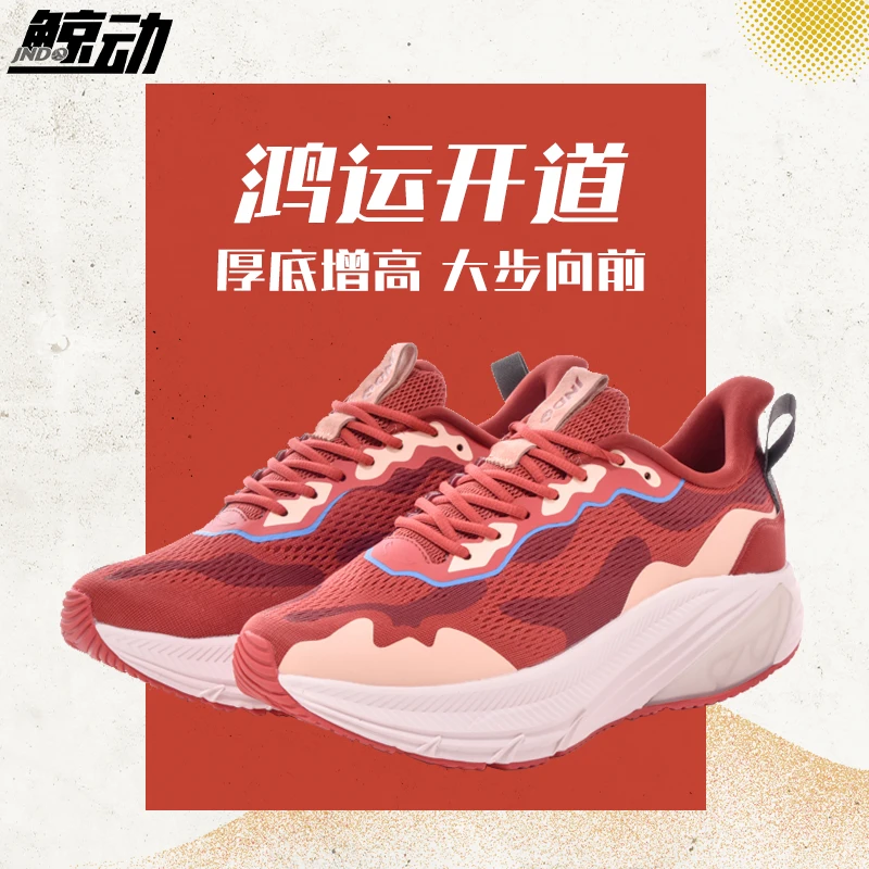 鲸动跑步运动鞋轻便男鞋女鞋秋季健身休闲跳操运动健身运动鞋网面