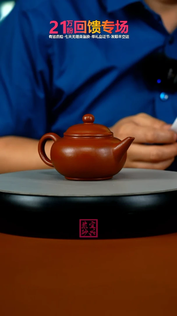 茶壶紫砂唐门朱泥孟臣水平160CC