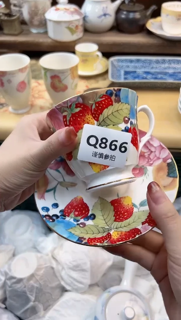 瓷片源* 866