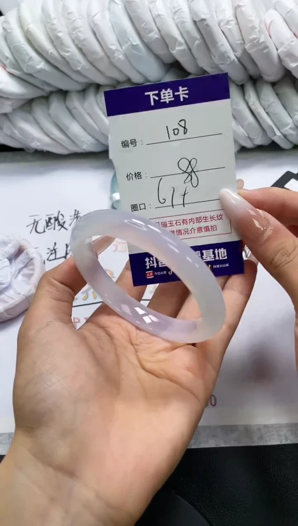 未镶嵌手镯玛瑙/玉髓108