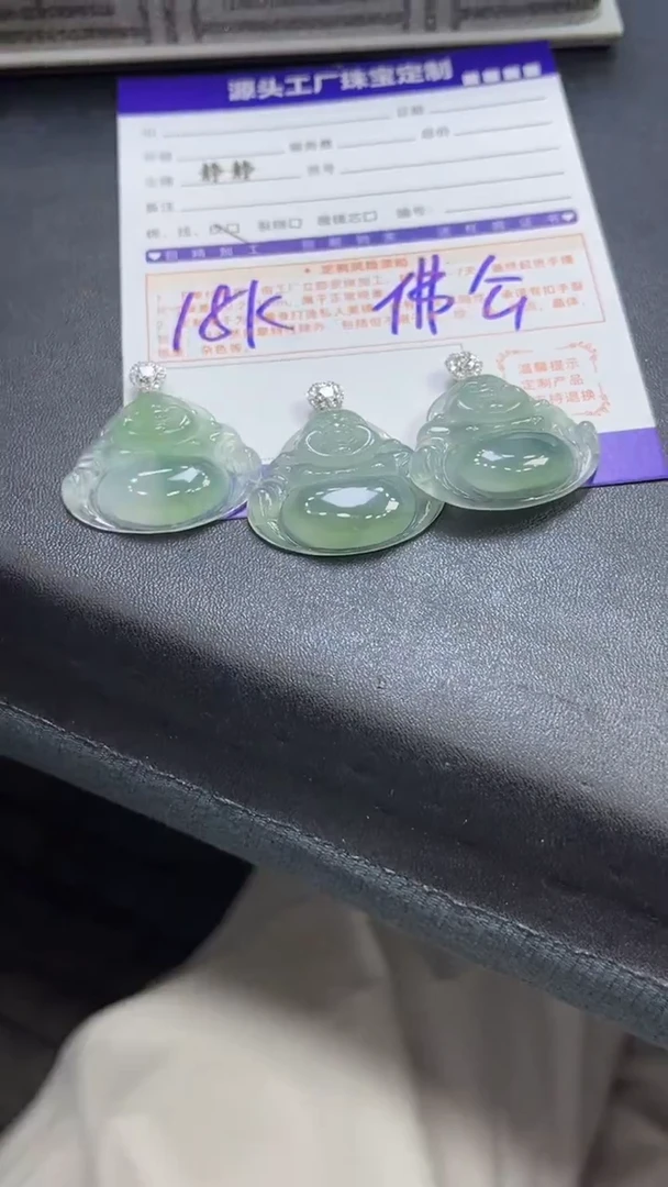 18K金镶嵌挂件翡翠佛公 /多样性发一件1