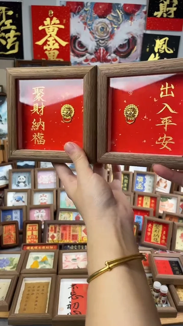 书法纯手绘书法绘画作品