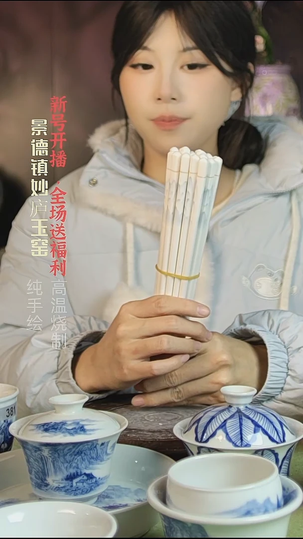 盘陶妙庐玉窑陶瓷筷子10双